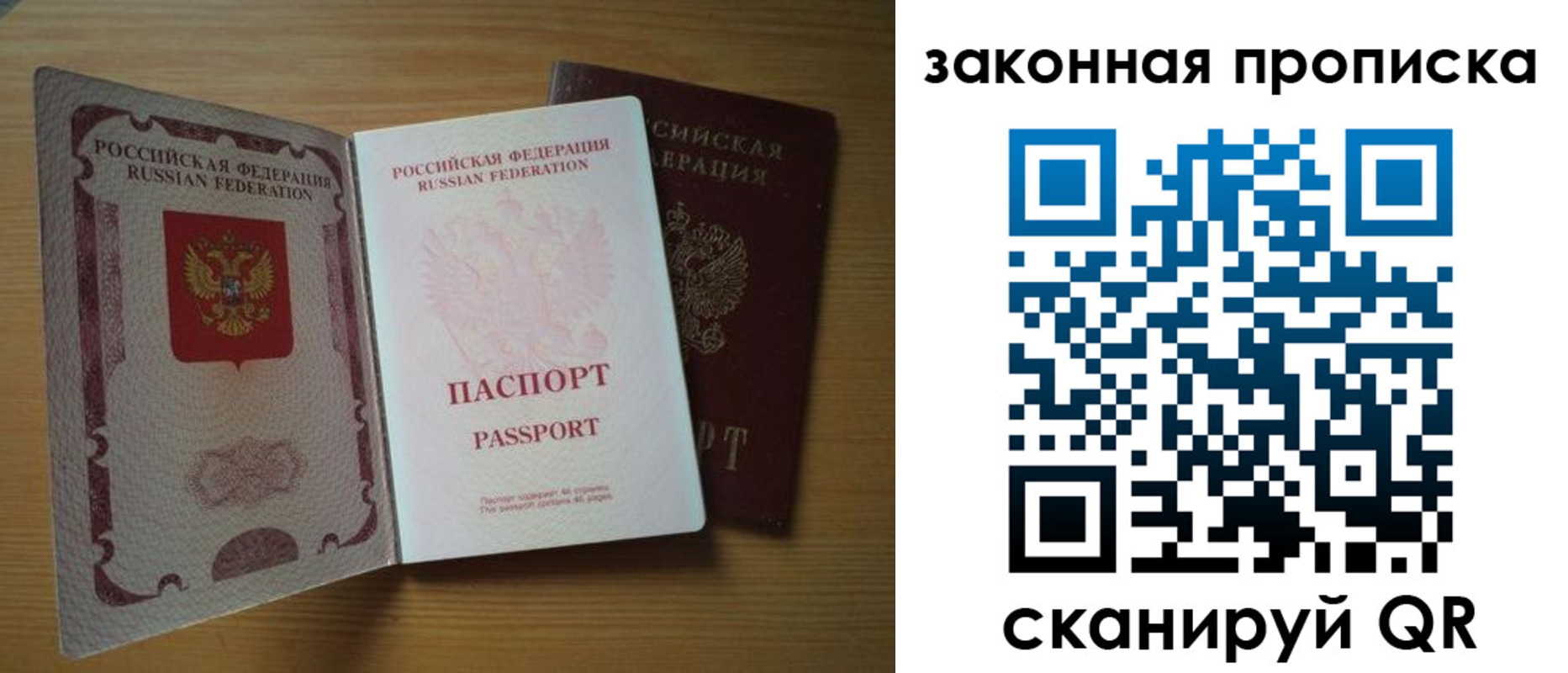 регистрация для школы в Луховицах