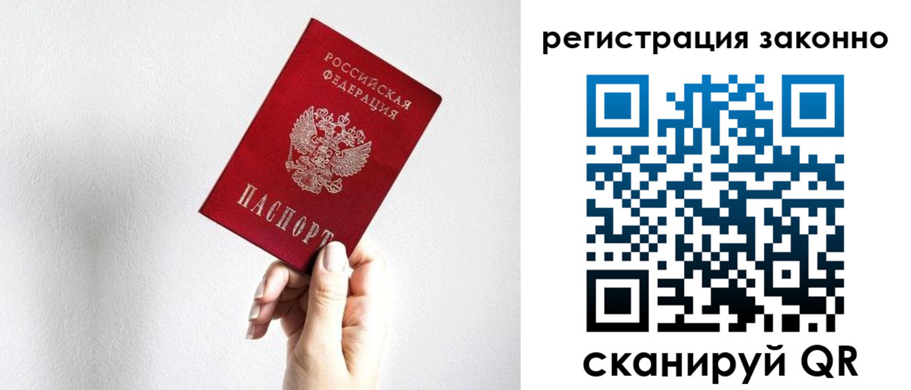 регистрация для дет. сада в Луховицах